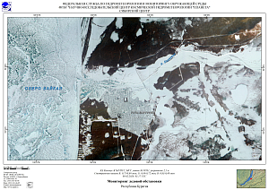 Гидрологическая
обстановка на реках Республики Бурятия по спутниковым данным за 6-10 февраля
2026 г.