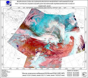 

Обзор погодных условий в Сибири за 18-19 апреля 2026 г.