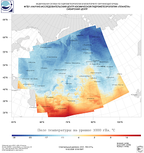 Обзор погодных условий в Сибири за 9-11 февраля 2026 г.