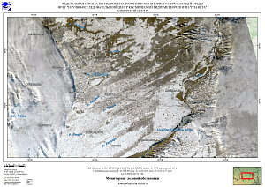 Гидрологическая
обстановка на водных объектах Новосибирской области по спутниковым данным за 13-15
ноября 2025 г.