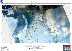 Ледовая обстановка в Карском
море и Море Лаптевых по спутниковым данным за 1-6 ноября 2025 г.