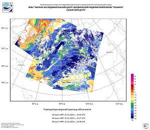 Обзор погодных условий в Сибири за 27-28 декабря 2025 г.