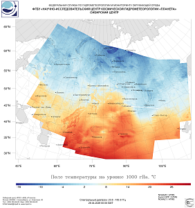 Обзор погодных условий в
Сибири за 25-26 апреля 2026 г.