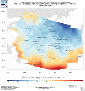 Обзор погодных условий в Сибири за
3-4 января 2026 г.