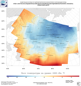 Обзор погодных условий в Сибири за 20-21 декабря 2025 г.