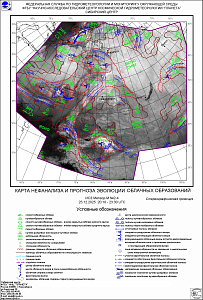 Обзор погодных условий в Сибири за 22-24 декабря 2025 г.