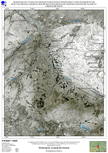 Гидрологическая обстановка на реках Кемеровской области по спутниковым данным за 9 апреля 2026 г.