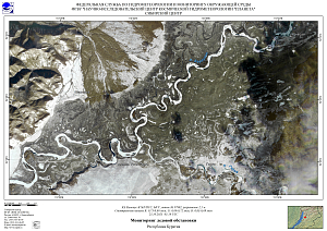 Гидрологическая
обстановка на реках Республики Бурятия по спутниковым данным за 25-29 октября
2025 г.